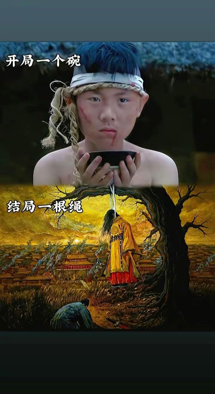 朱元璋