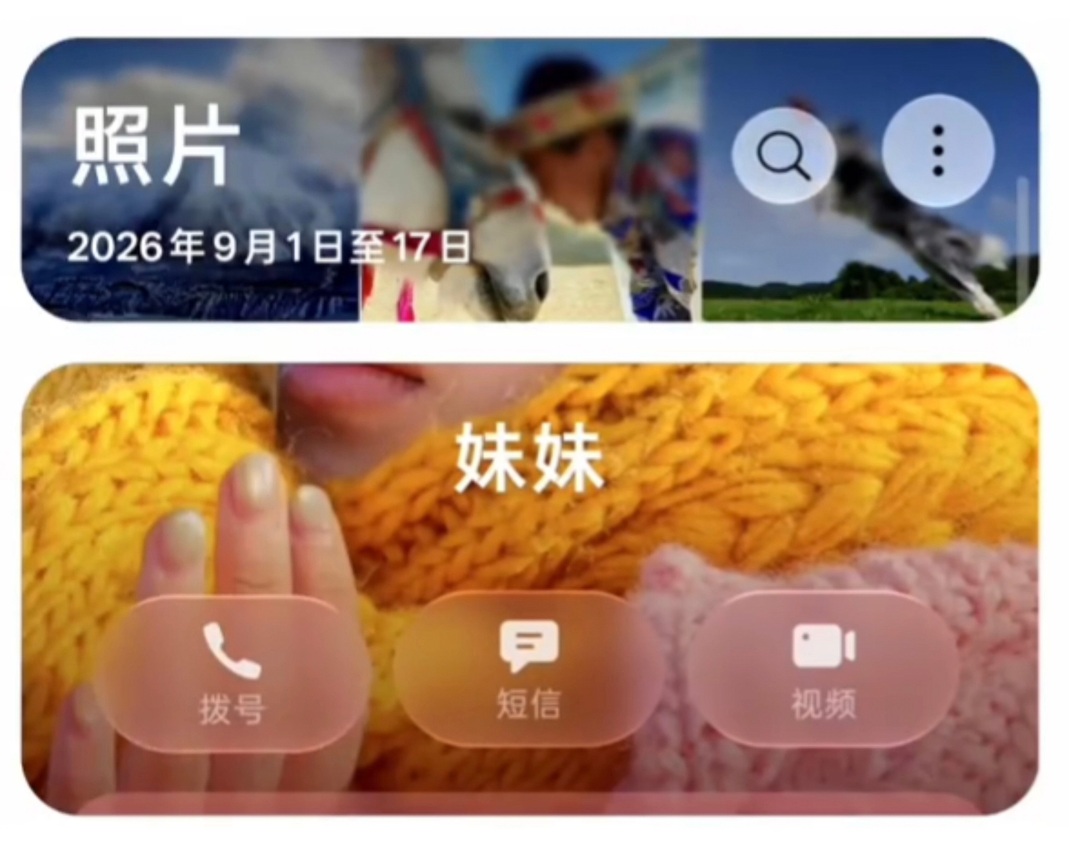 ColorOS17全新流体云设计更Q弹[666]底部状态栏、各类功能按钮全部解