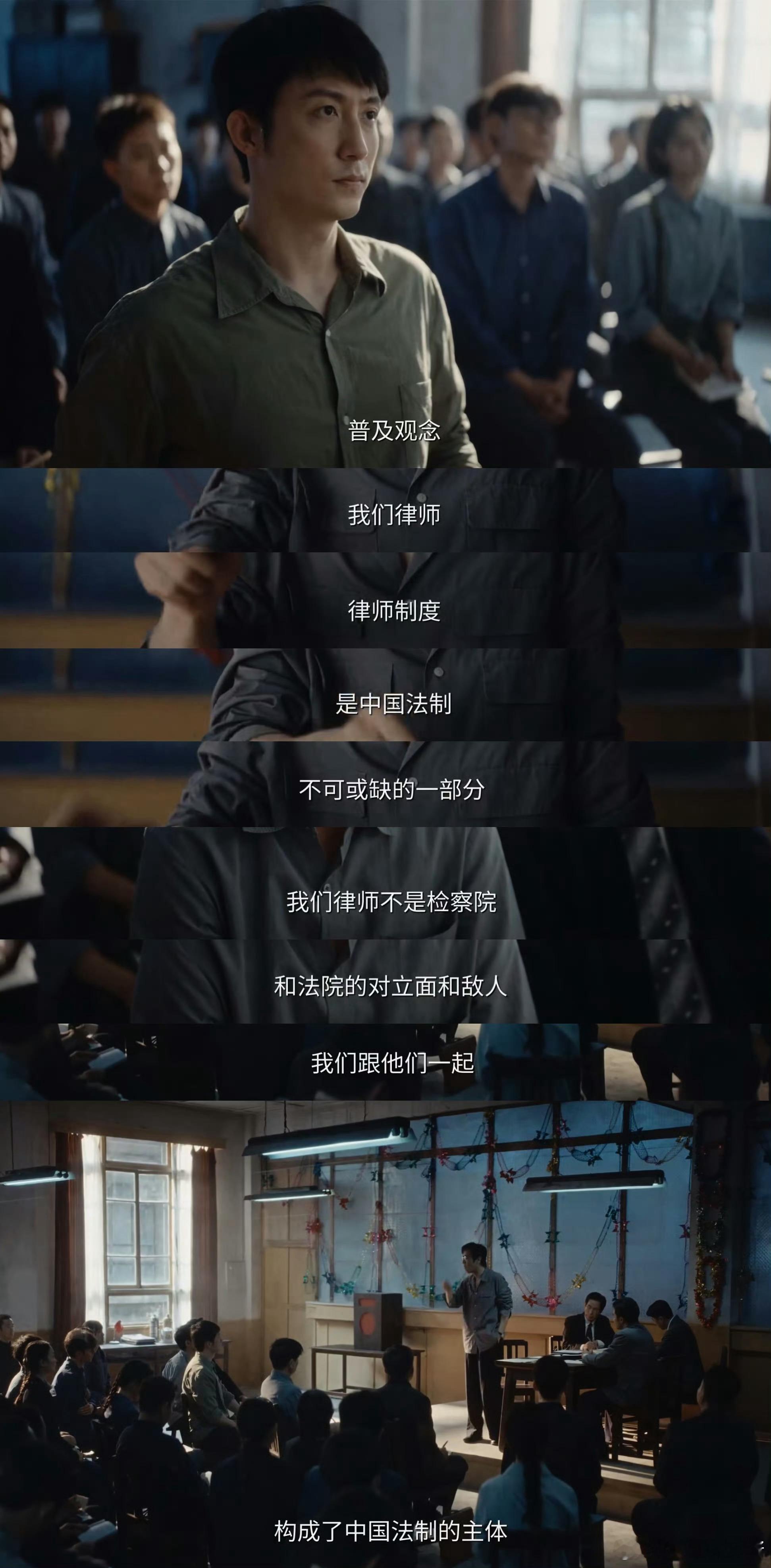 重器真的男二戏份也太重了吧，按这个戏份我都觉得男二才是男主，男主黄景瑜反而冲动的