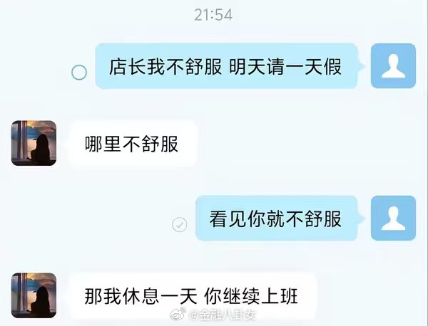 呃