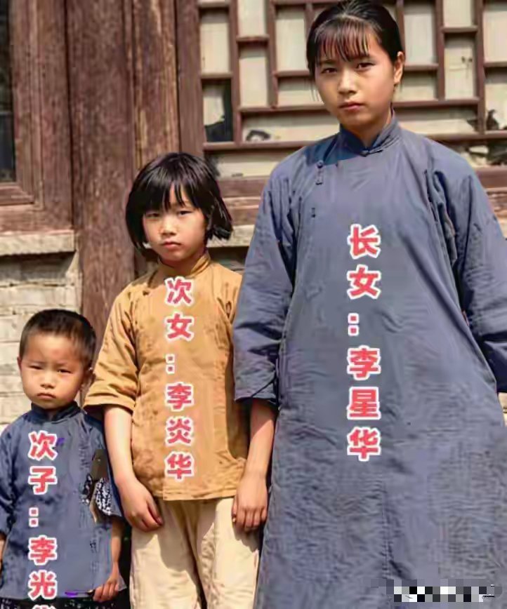 1927年，李大钊牺牲后，三个孩子的一张合影，满脸悲痛令人心疼