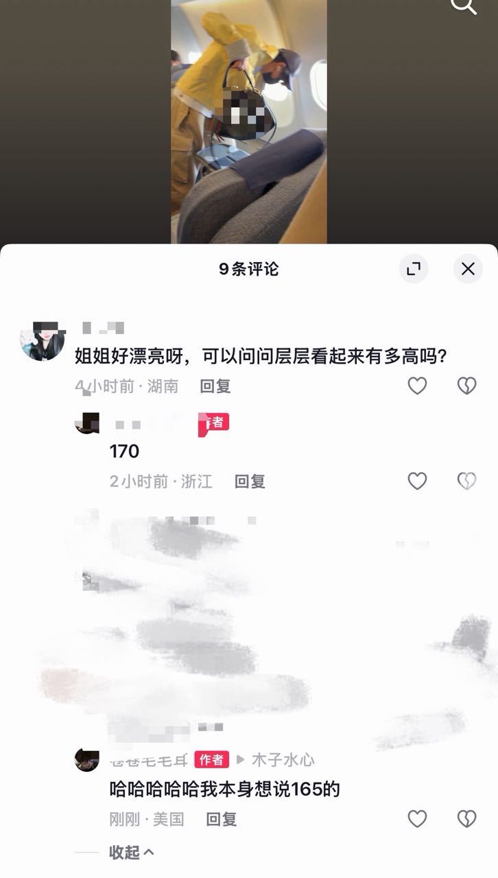 见过穆祉丞的说穆祉丞看起来165