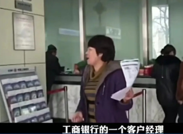 难不成银行卡里有黑洞？2024年5月，河南郑州一女子懵了！她将全部家当205万元