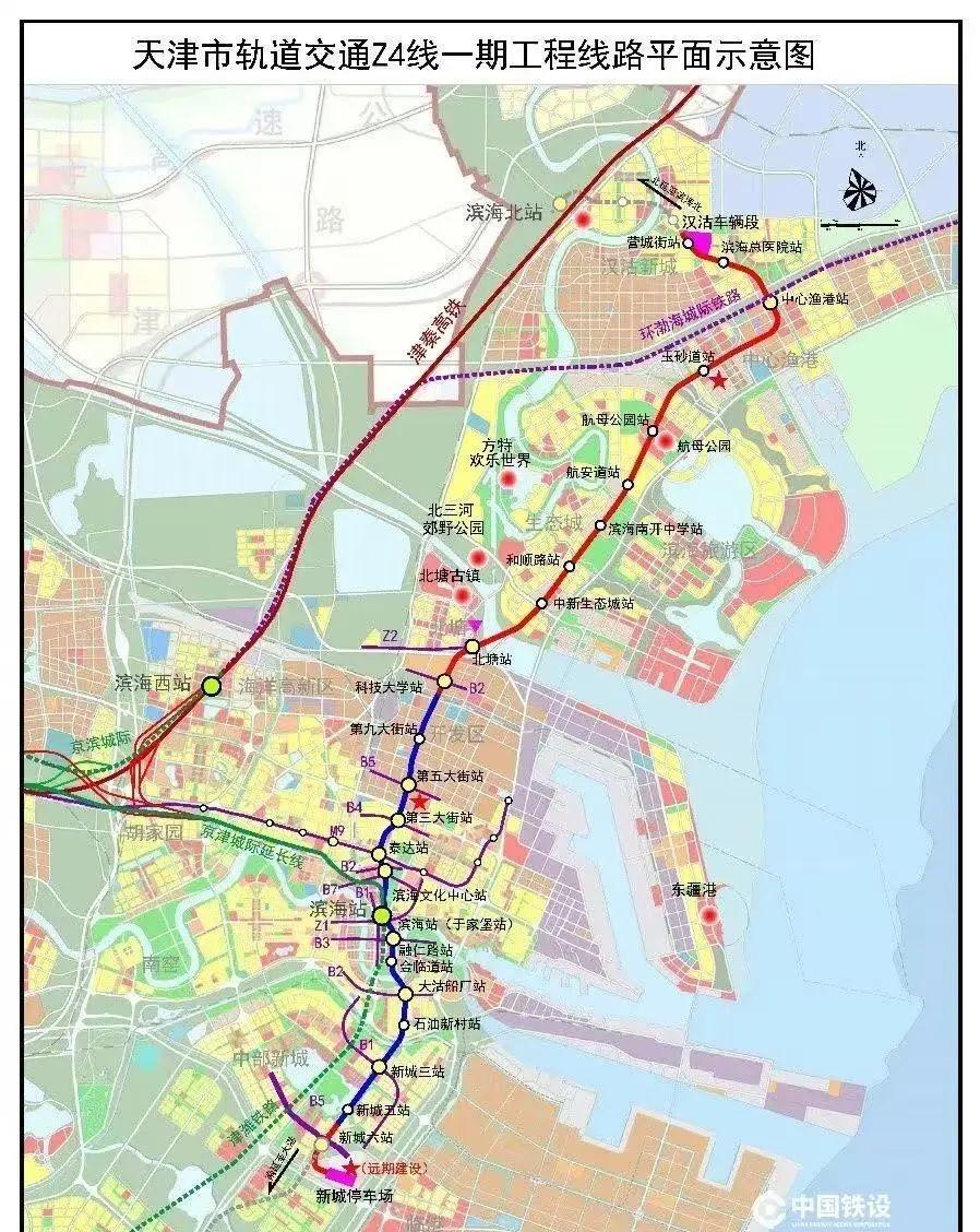 天津轨道交通Z4线一期工程启动空载试运行作为本市今年20项民心工程之一，国庆中