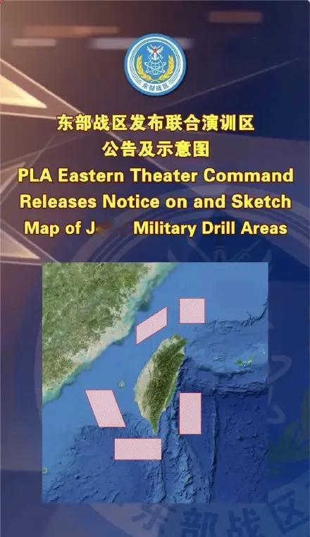 “正义使命-2025”军演就像一面照妖镜，把台湾岛内各类“牛鬼蛇神”的真面目照得
