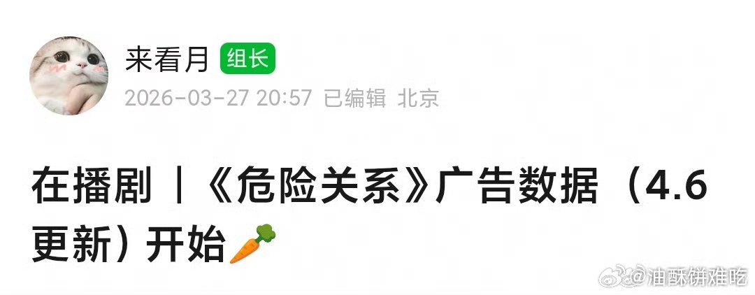 今天才🥕，比我想象中坚持久