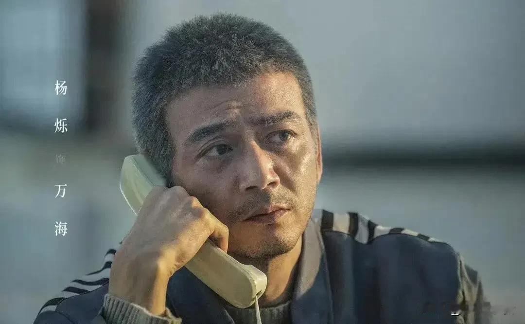 大家发现没有？杨烁不演霸总、不走油腻的表演风格、不歪嘴不挑眉，正经起来演戏，那他