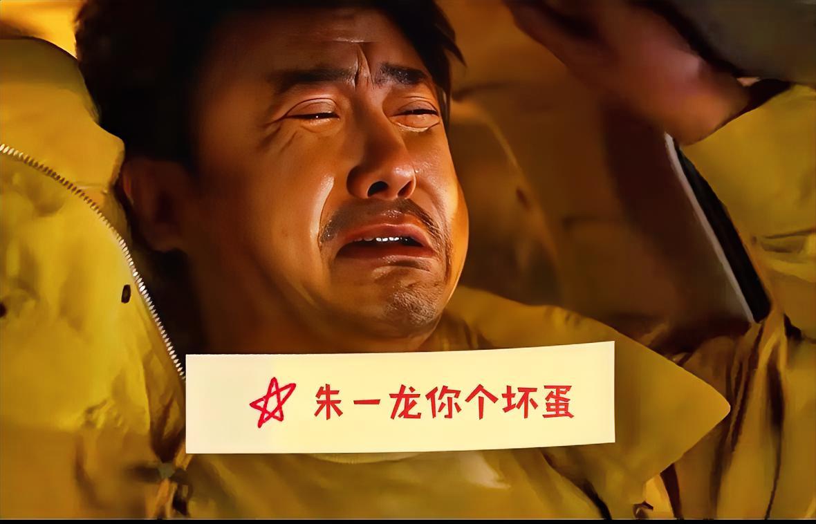 排片表上，朱一龙的新片压过《欢迎来龙餐馆》，沈腾把手机扔了。他没说话，抓起茶