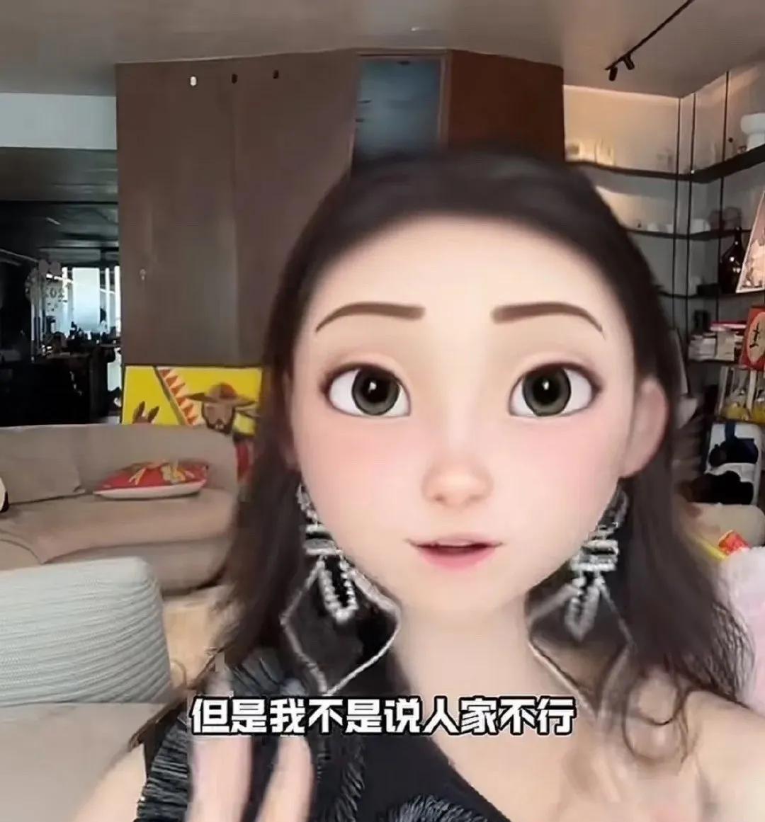 男人是不是不能听见“不行”这俩字陶白白离婚后，有网红分析离婚原因是因为陶白白不