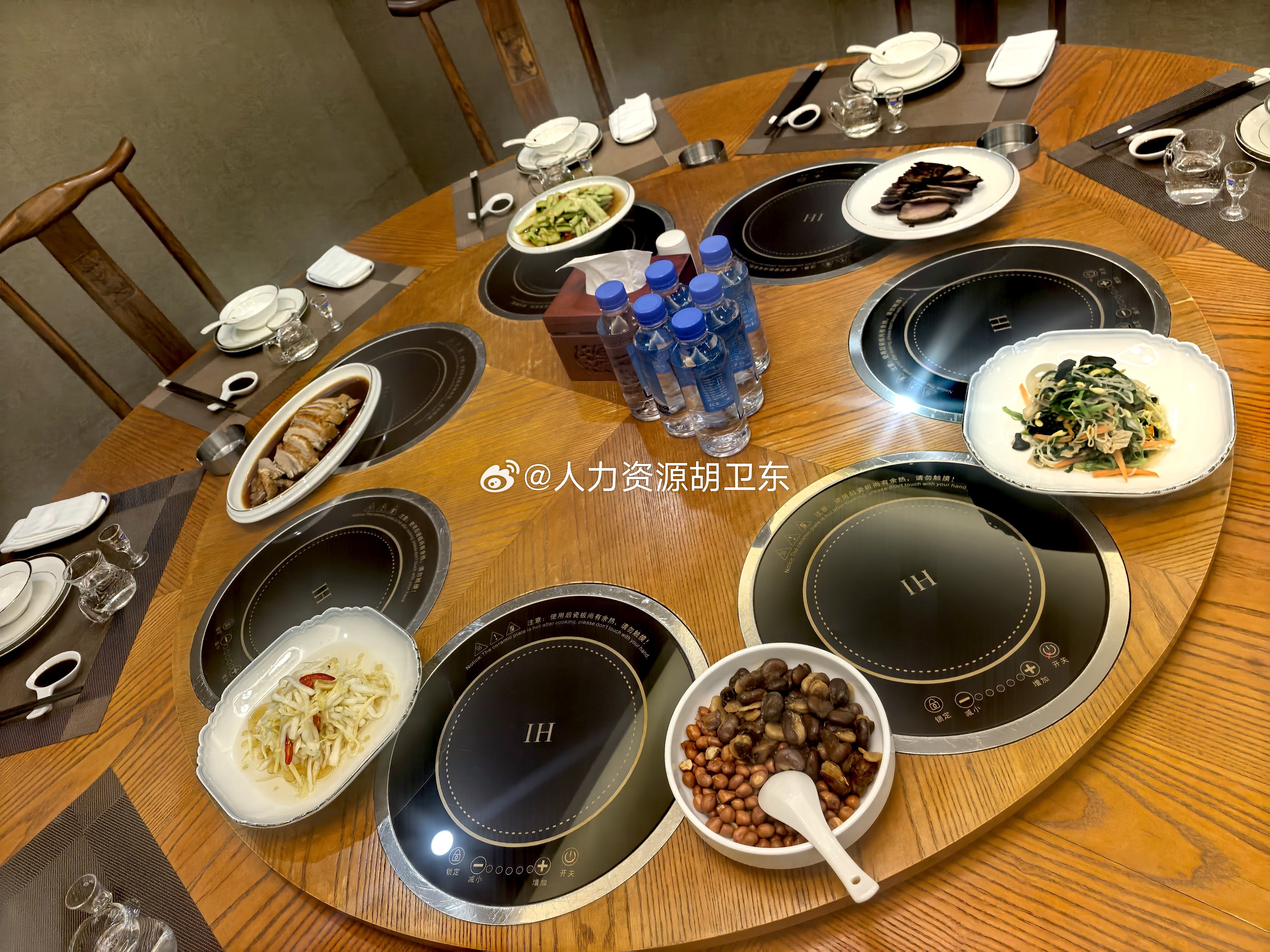 凉菜先行​​​