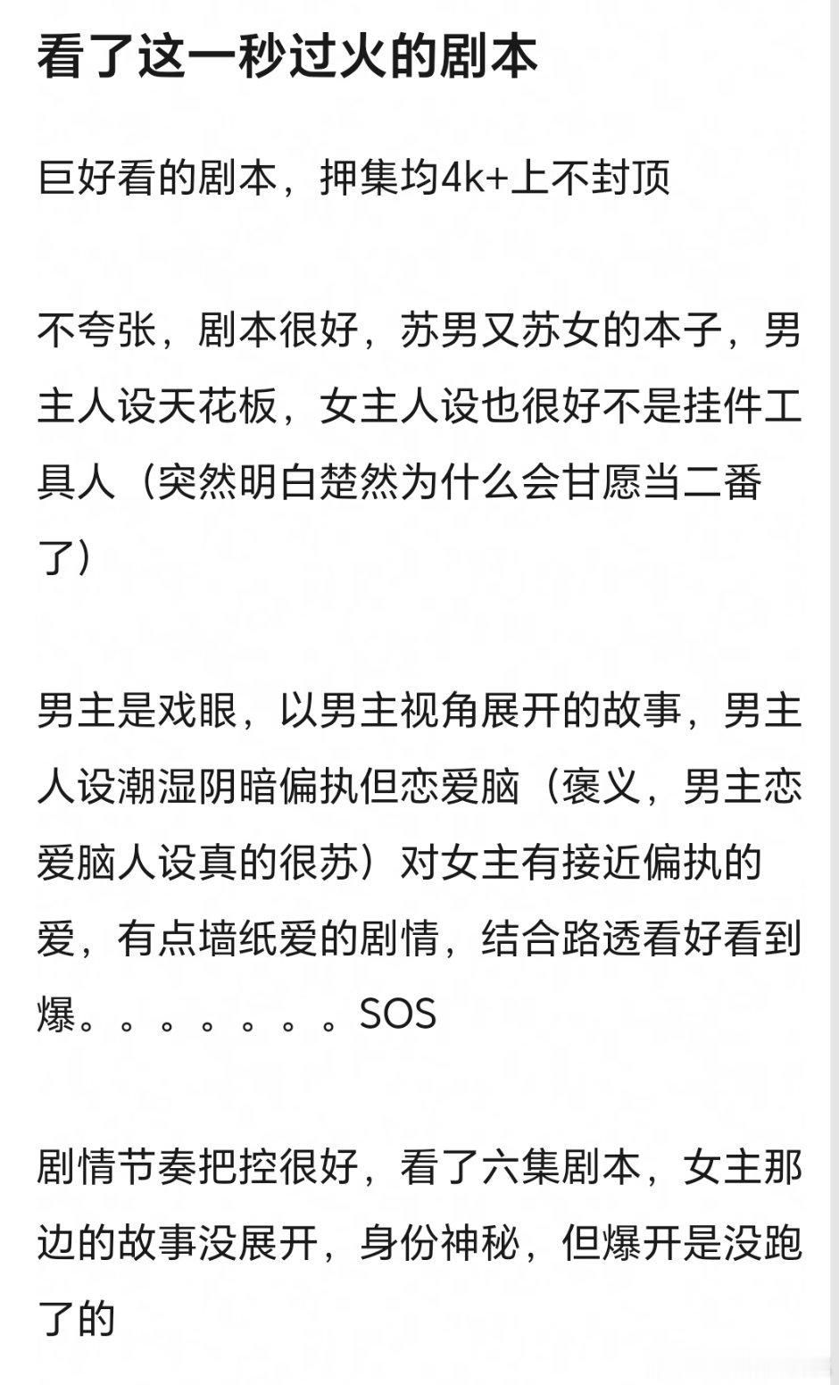 这一秒repo，集均压这么高
