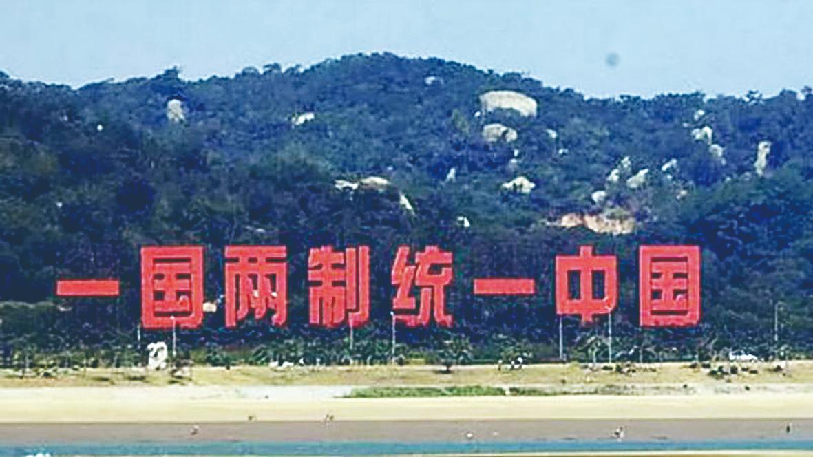 关于台湾省，以后不要说“收复”了，也不要说“回归”了。 因为根据我们的法律要