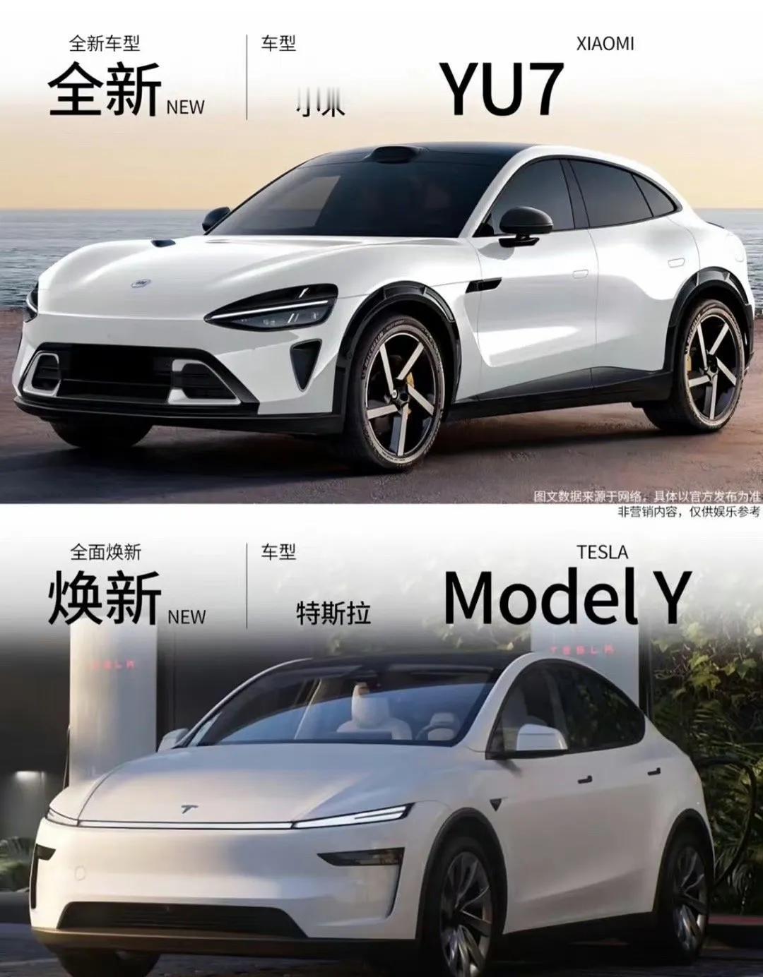 消费者拿真金白银会支持谁呢？YU7可能就是ModelY真正的对手用雷军的话