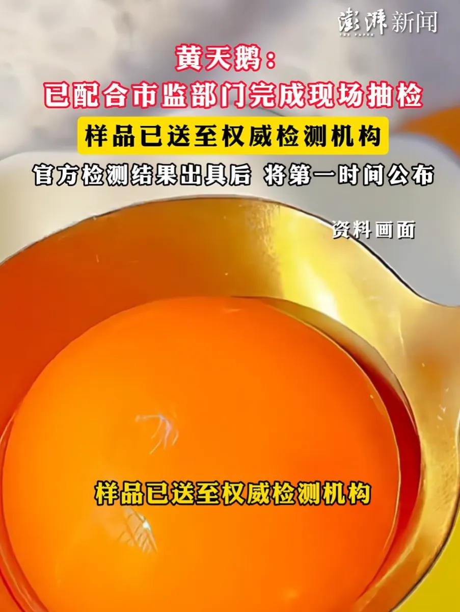 知名品牌产品紧急下架销毁! 网友: 全家天天吃