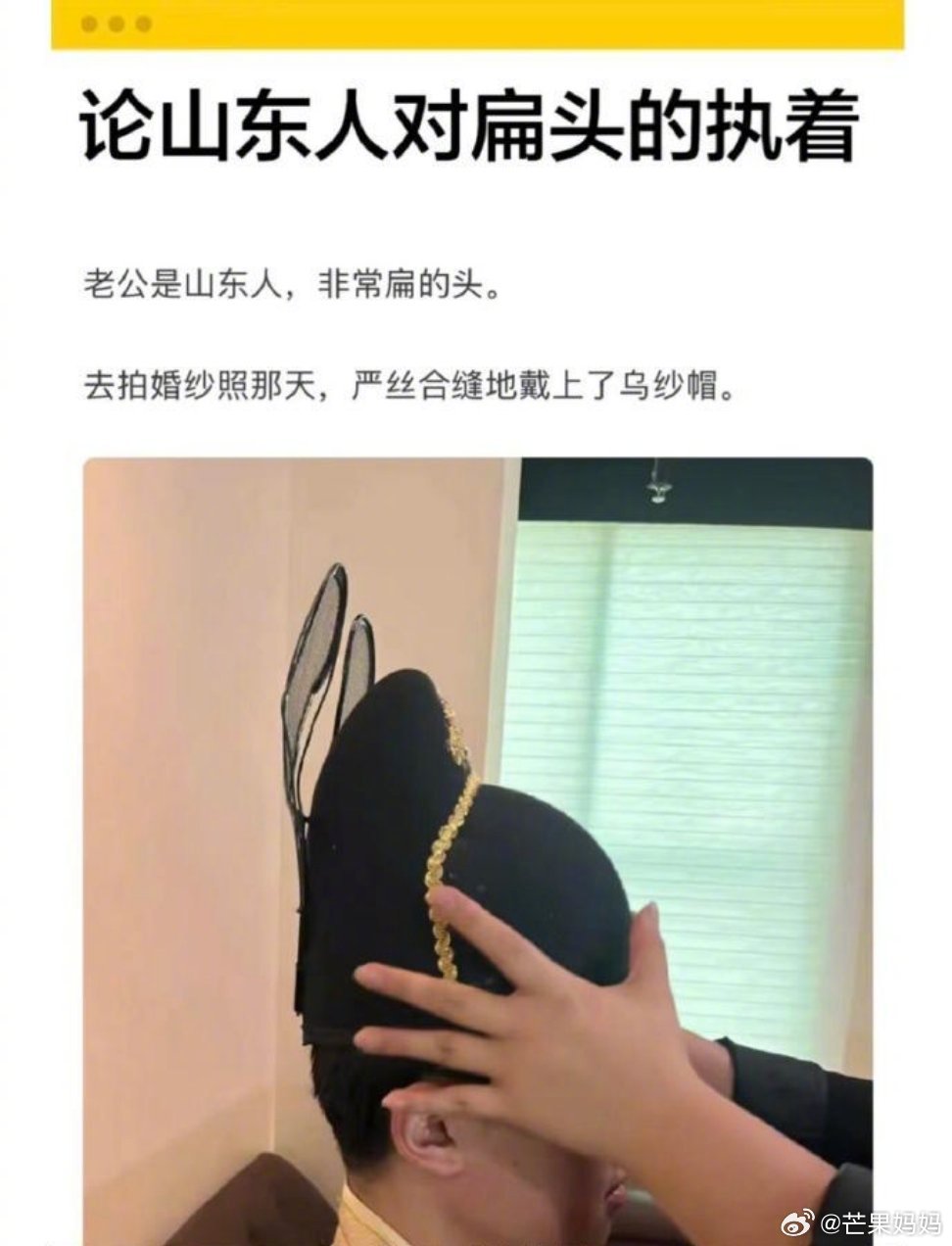 山东人从出生就在为考公做准备了