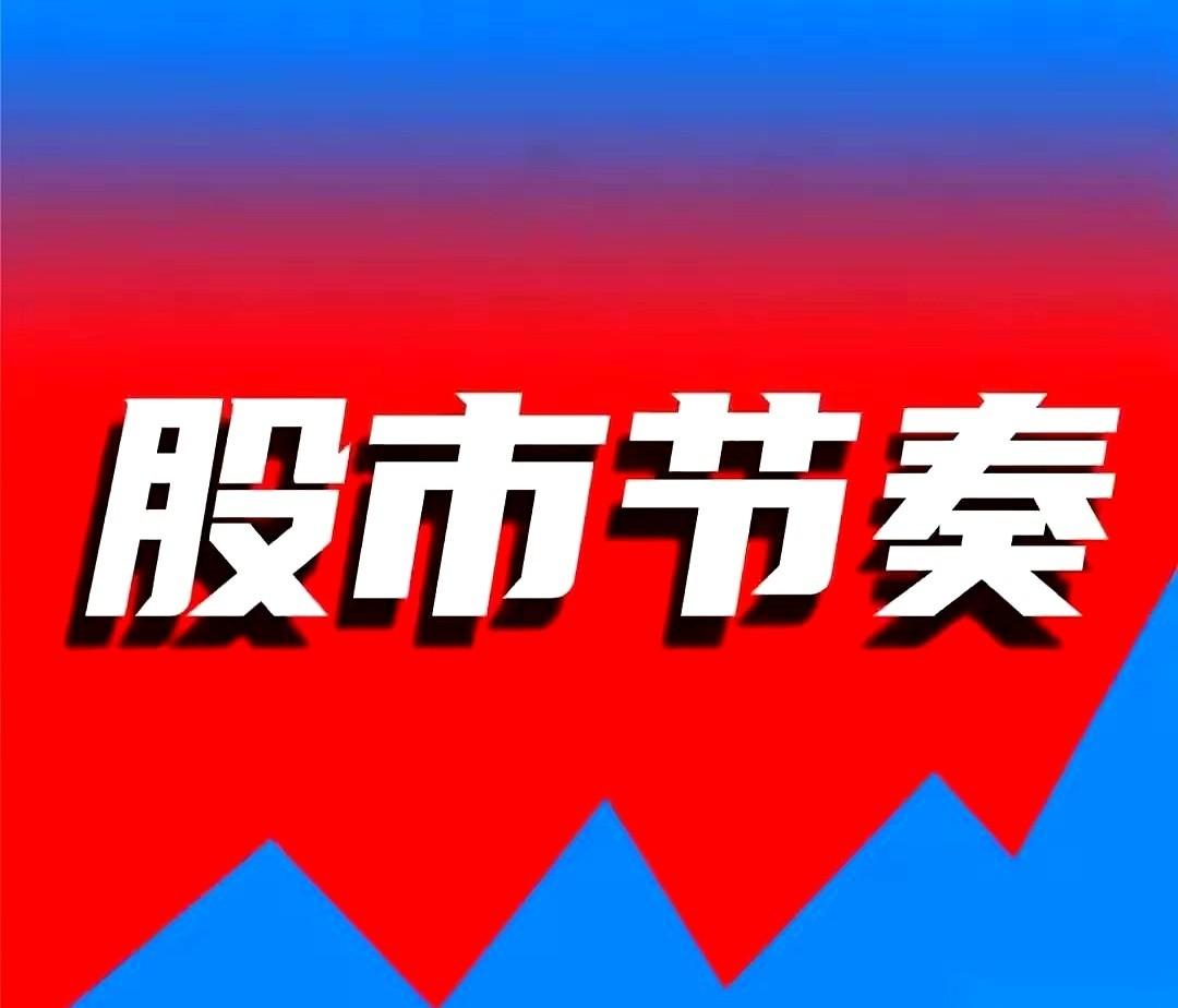 今天半导体这表现，多少有点不够意思了啊。说它涨了吧，确实红了，尤其存储芯片那块