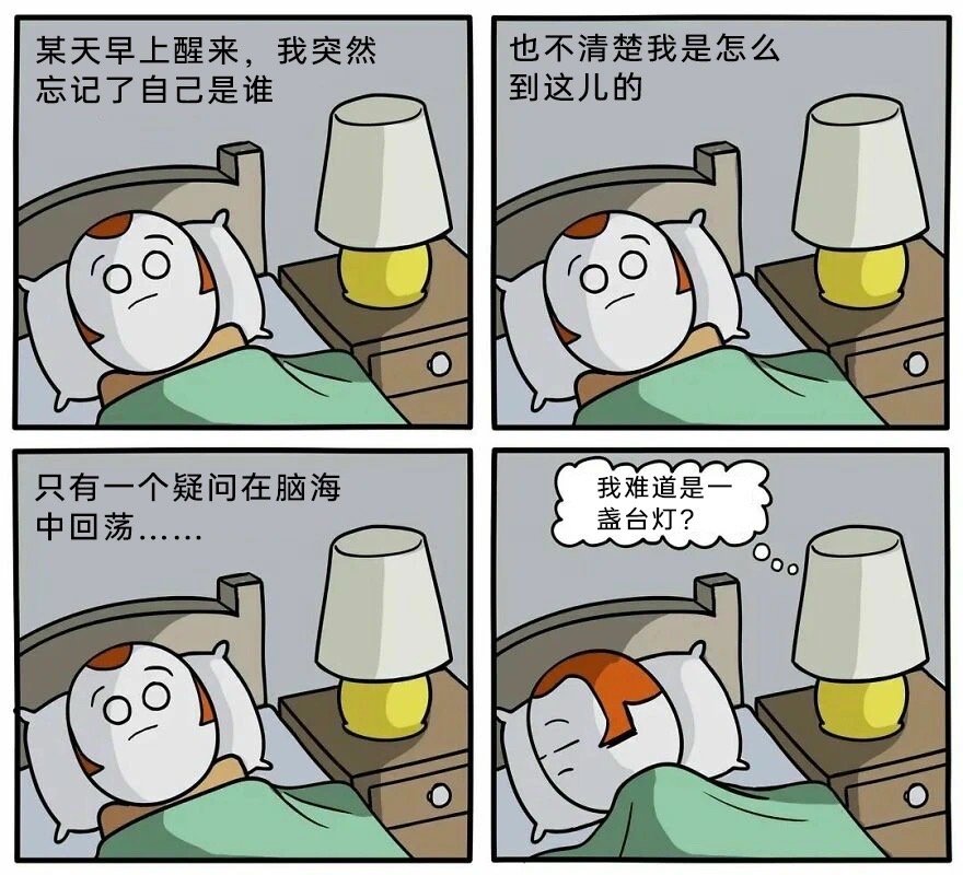 难道说！​​​