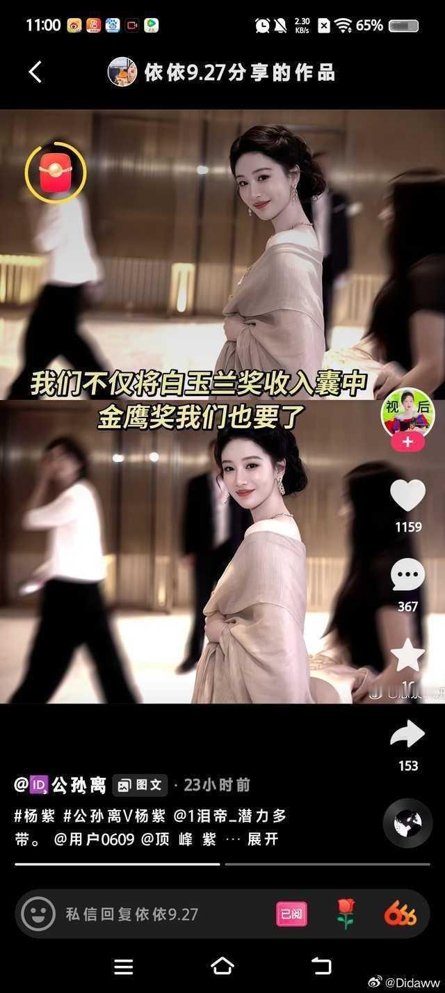 有团队会公关运作就是了不起呗