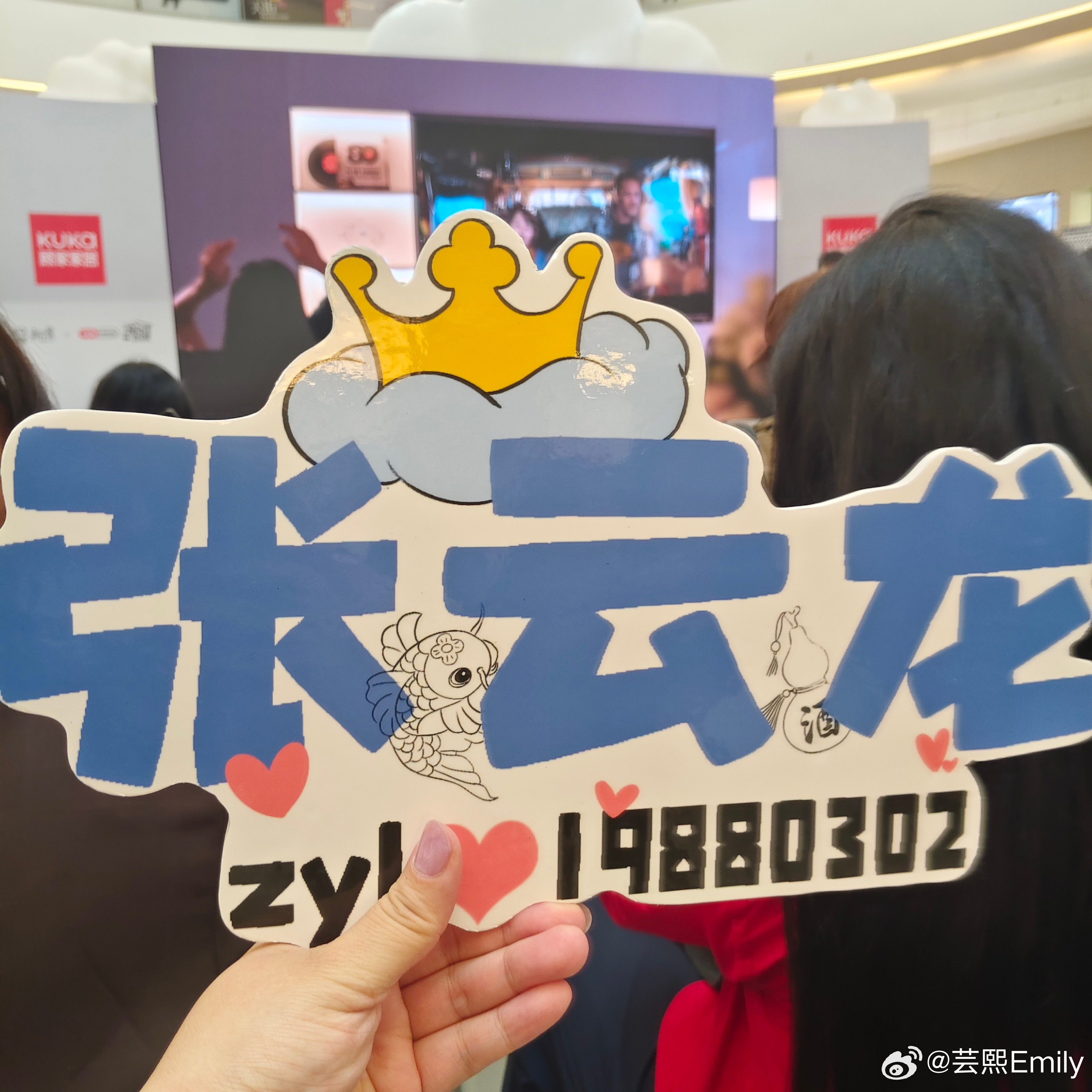 等龙哥啦！​​​