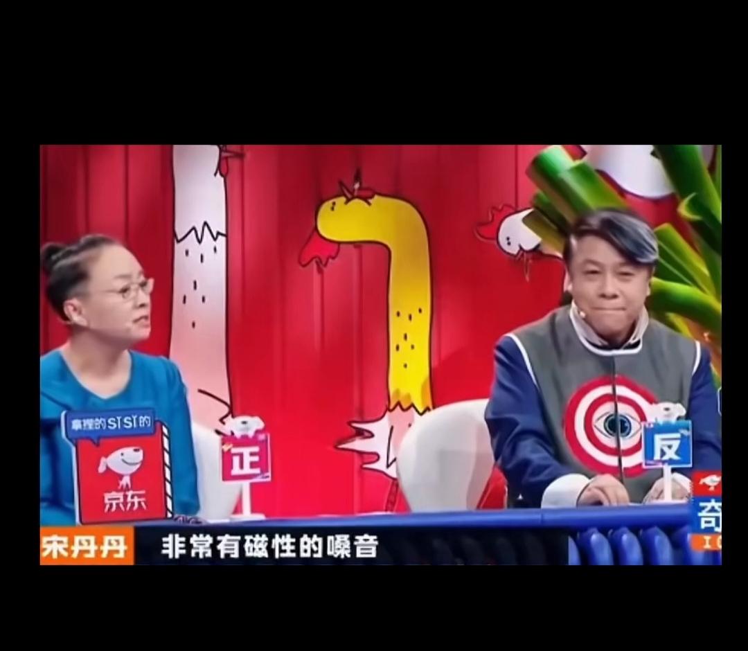 宋丹丹怒蔡康永这段太精彩了在奇葩说的辩论中，宋丹丹一点没给蔡康永面子，直接说，