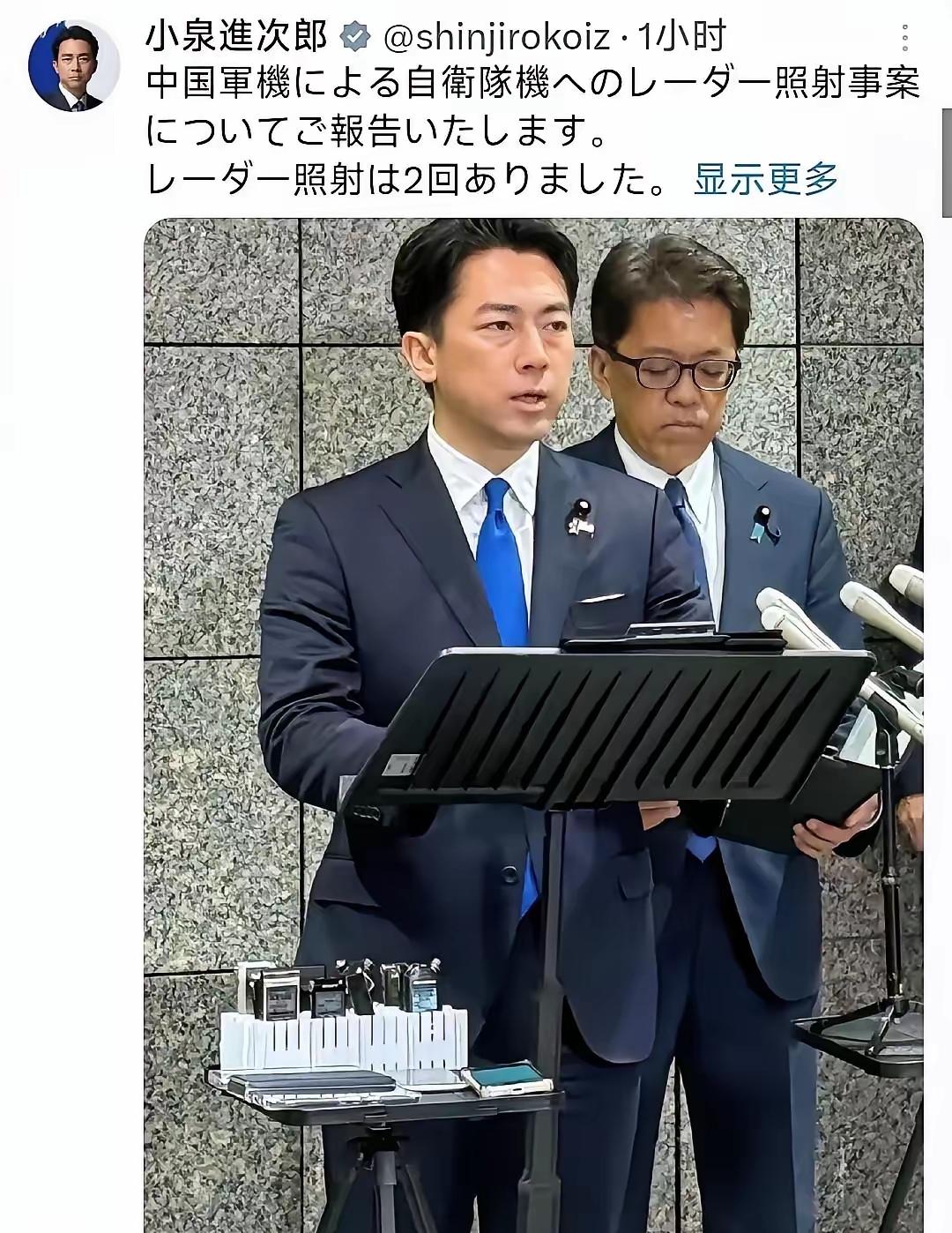 现在咱们这里的飞机这么嚣张吗？在外动不动就用火控雷达照别人吗？日本的小泉进次郎