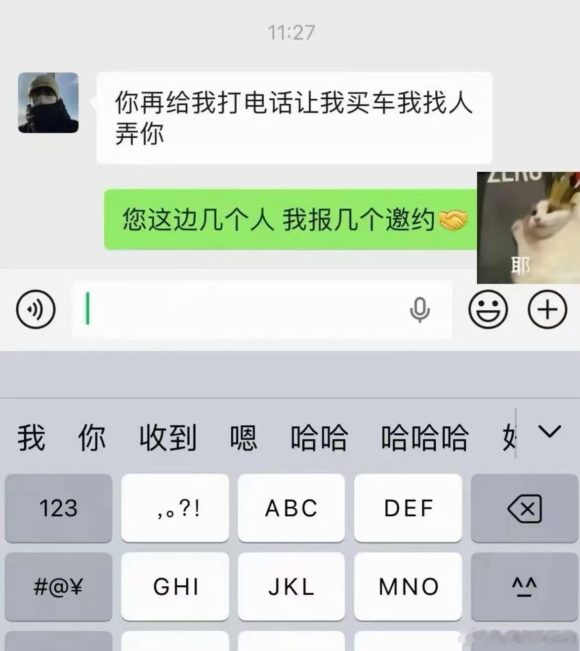 最近的一线销售，也确实不容易啊