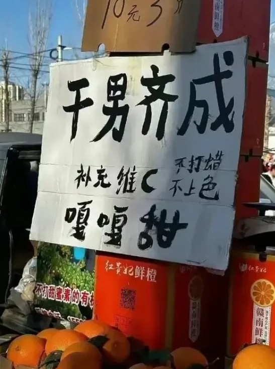 字是一个也没这对但都知道卖啥的