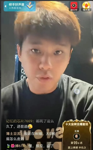 知名狗仔葛斯齐在直播中爆料小S赴韩真实内幕，并隔空喊话S妈近日，葛斯齐在个人