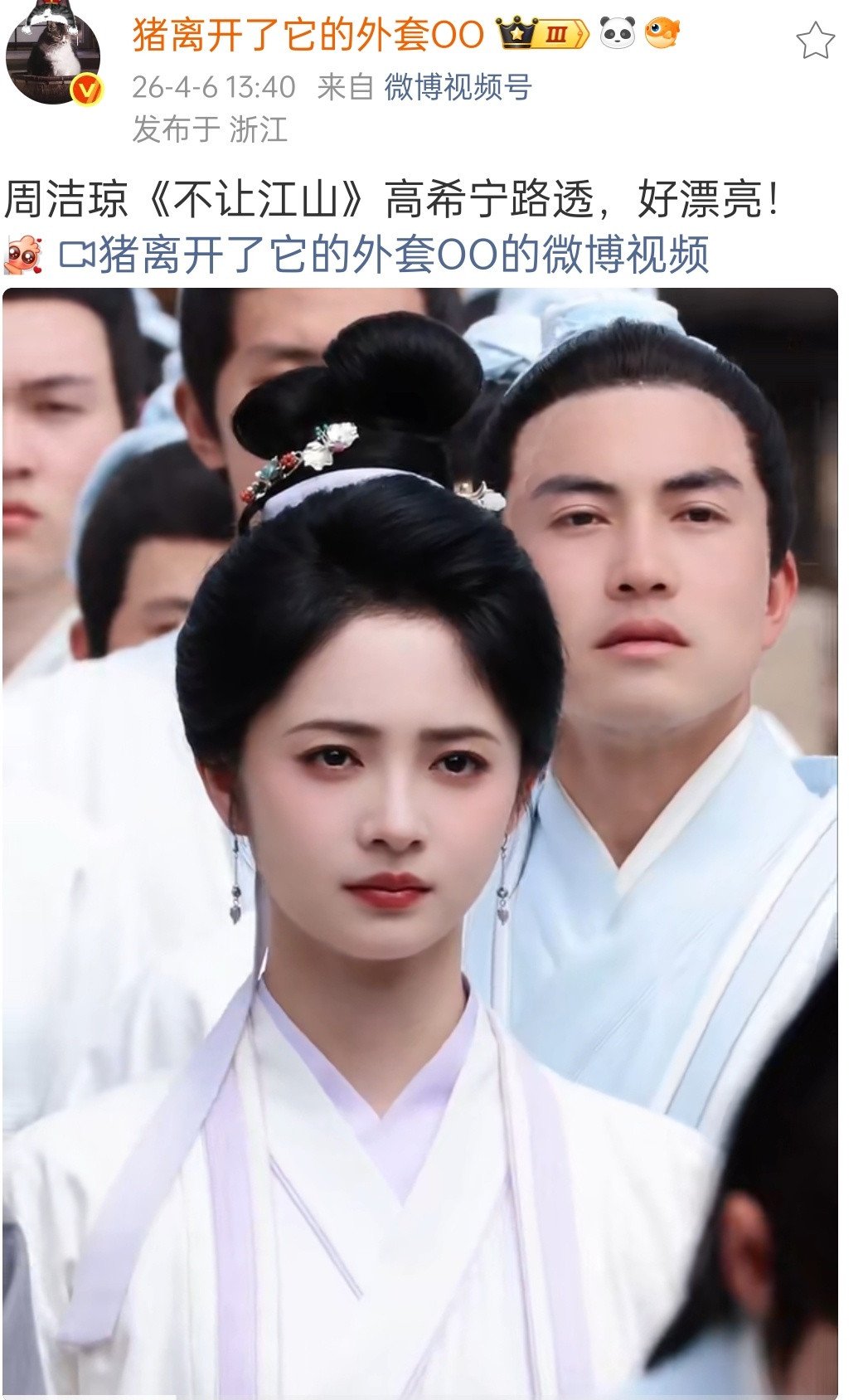 感觉头发都没有纹理，是一坨黑