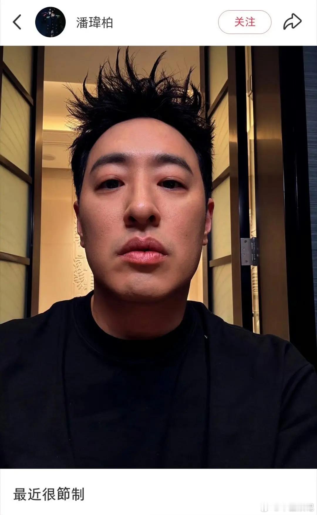 潘玮柏演我减肥