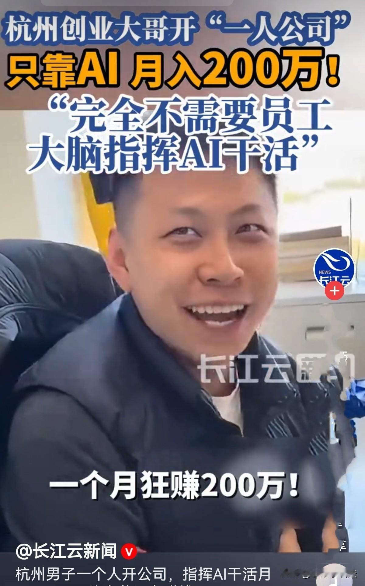 太聪明了！浙江小伙大学学的是船舶与航海专业，毕业后跑船一年在外漂泊就厌倦了，想创