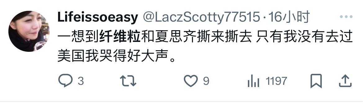 我还在咯咯咯笑呢[微笑]​​​