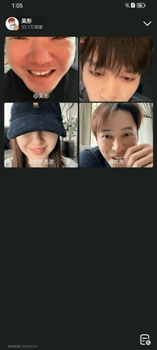 洪尧说吴谨言来演综秒杀所有不是要撕掉标签嘛！这又是……​​​
