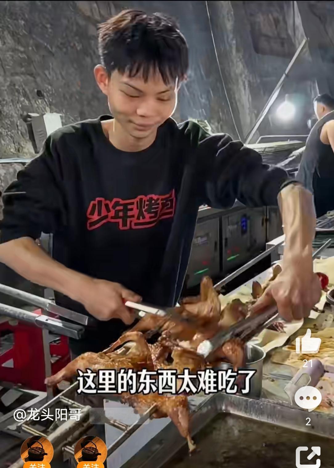 深圳16岁少年把烤鸡摊做成网红店！日入过万每月给家里打几万，爸妈竟不知情！