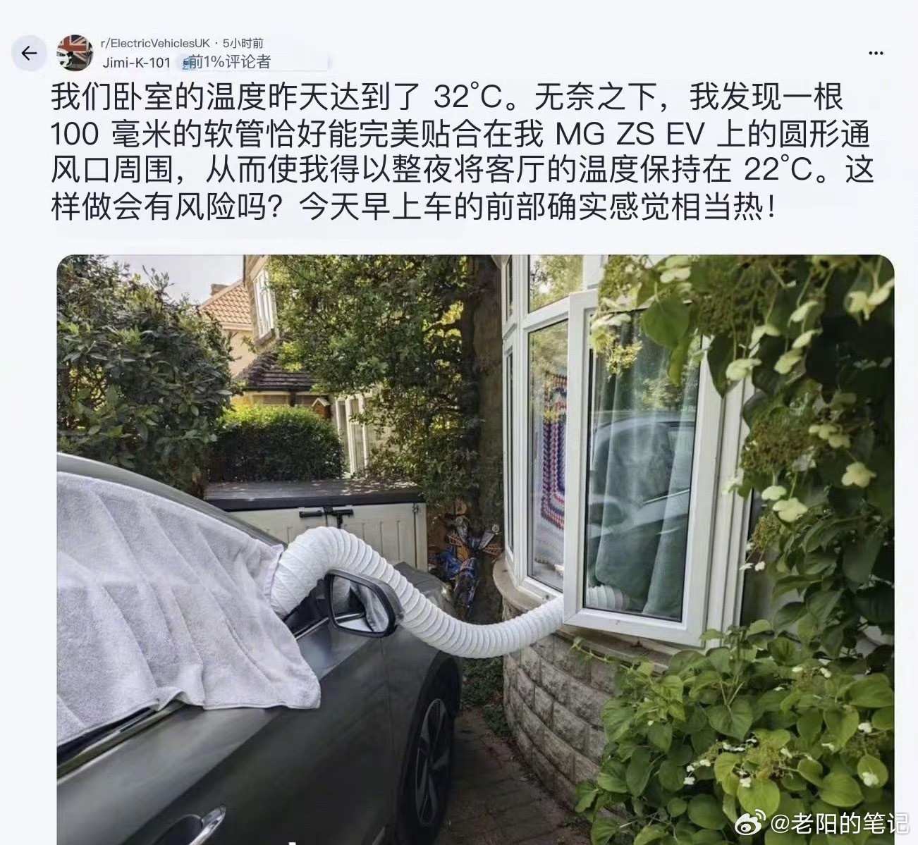 听说巴黎有人为了抢一台国产移动空调，直接驱车200公里还加价100欧？这画面太有