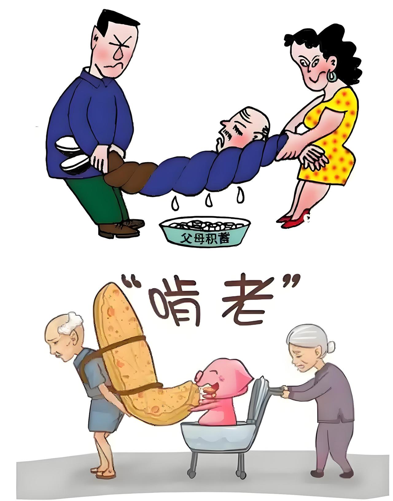 笑话（791）老王指着“躺平”的儿子吼道：“拼夕夕告诉你人是爱占便宜的；每