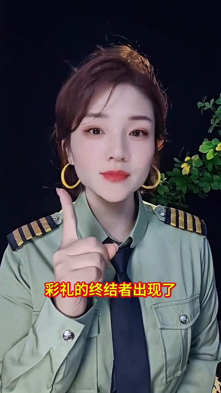 彩礼的终结者出现了，不是政策也不是年轻人，而是新一代的婆婆。他们态度干脆利落，婚
