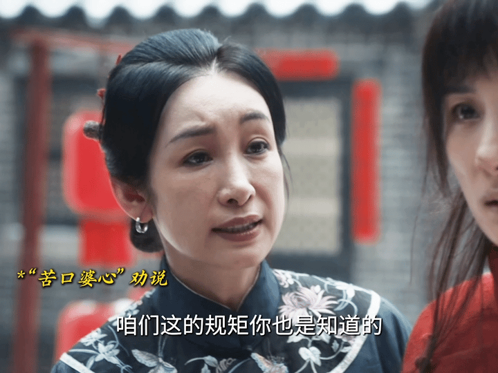 秦海璐演技代入感秦海璐开局就直戳人心窝子！演这种角色她简直手到擒来，神态台词全