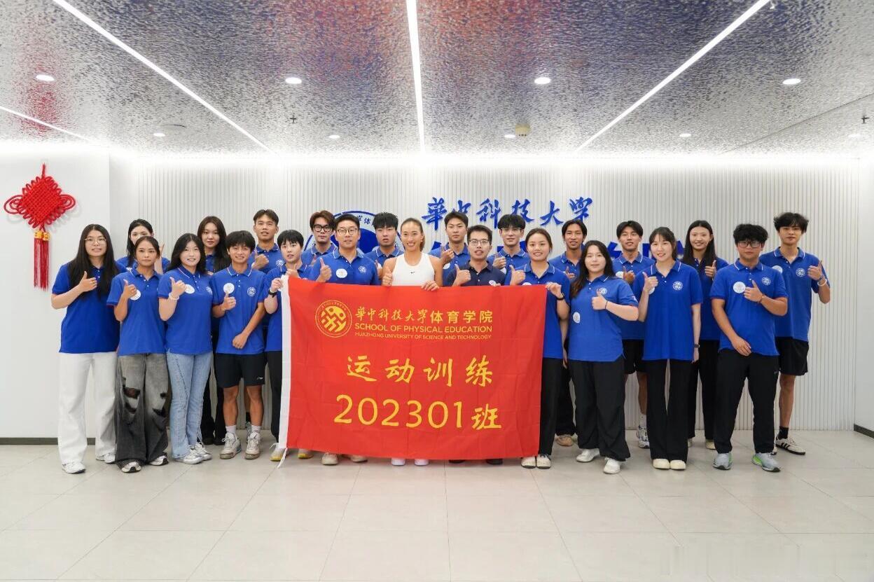 郑钦文🇨🇳即将升级为研究生🧑‍🎓华中科技大学体育学院宣布推荐免试研究生名额，第一个就是郑钦文