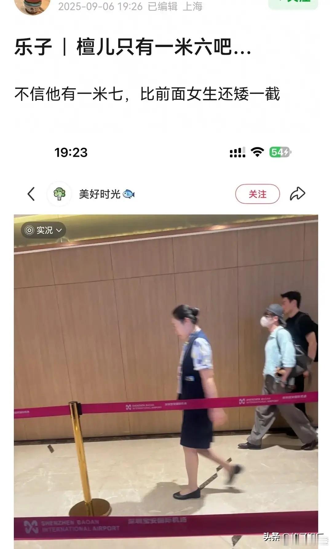 檀健次有着别样的个人魅力呢！最近有粉丝在社交媒体分享了机场偶遇檀健次的照片，这一