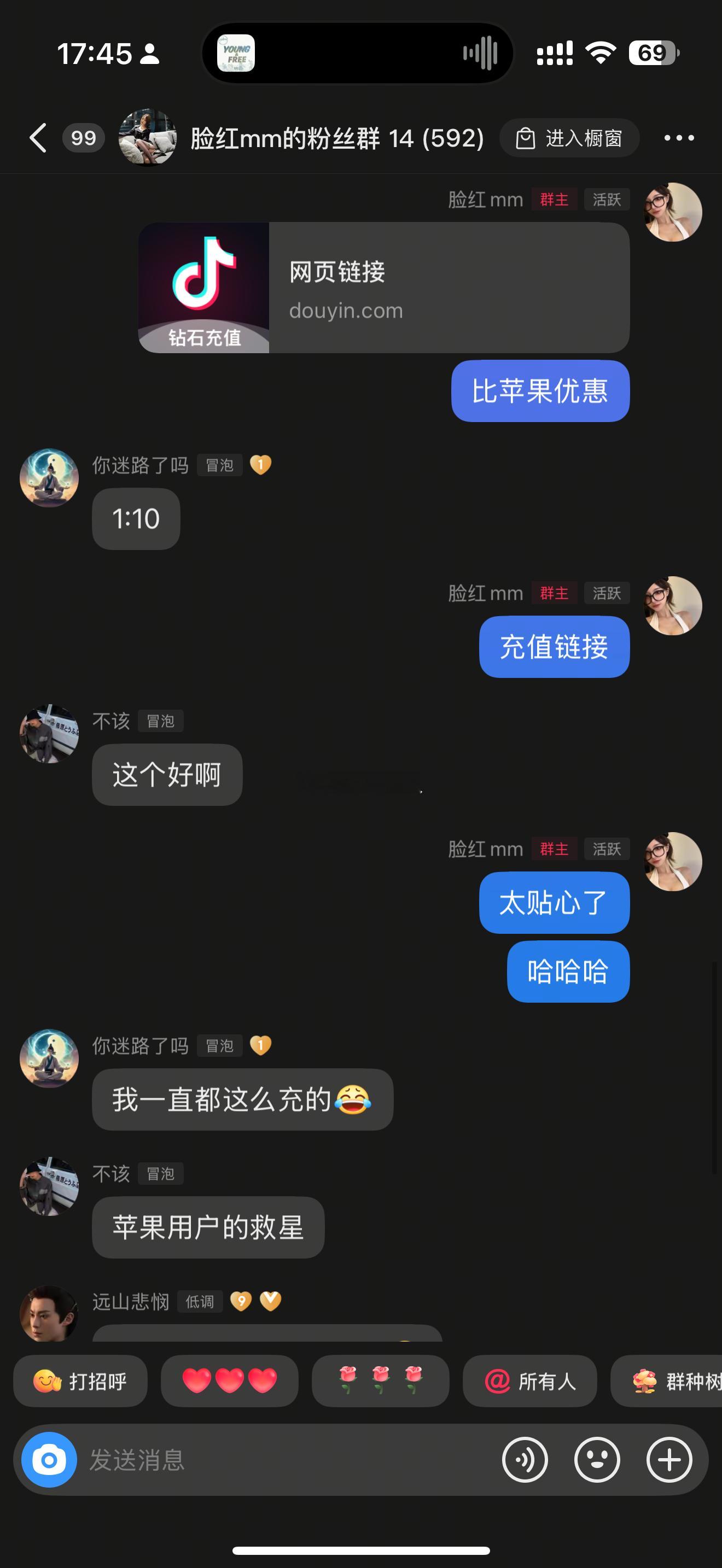 这么贴心的主播去哪找​​​