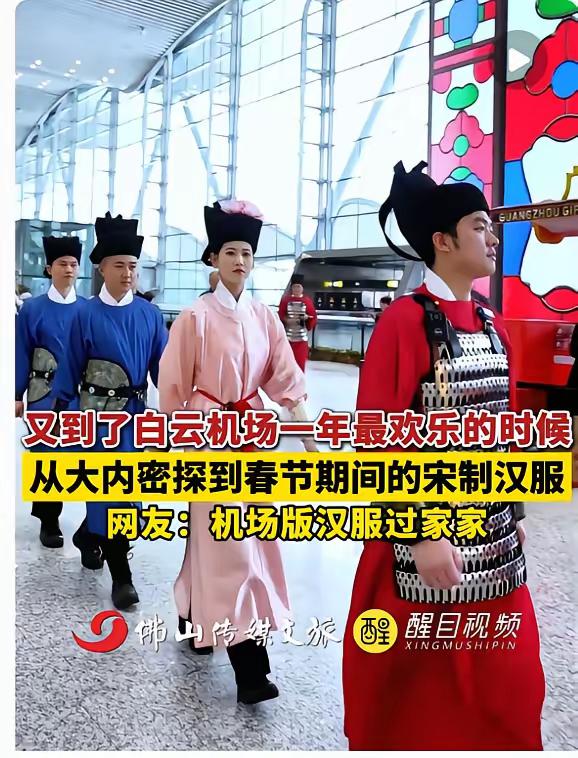 白云机场这波为啥这么出圈？原因其实很简单，最近二号航站楼的防爆检查和巡逻