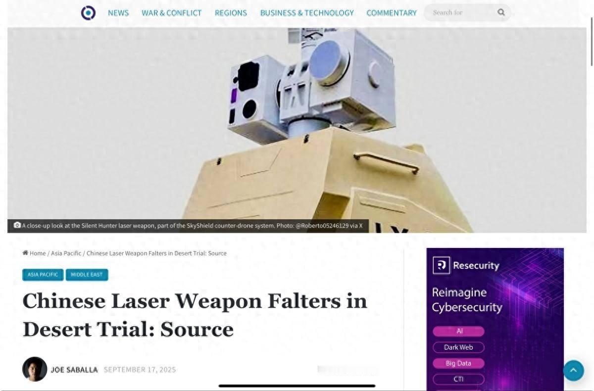 我国激光武器，被沙特“退回“了？这两天，全网最炸的军工瓜，莫过于中国激光武器被沙