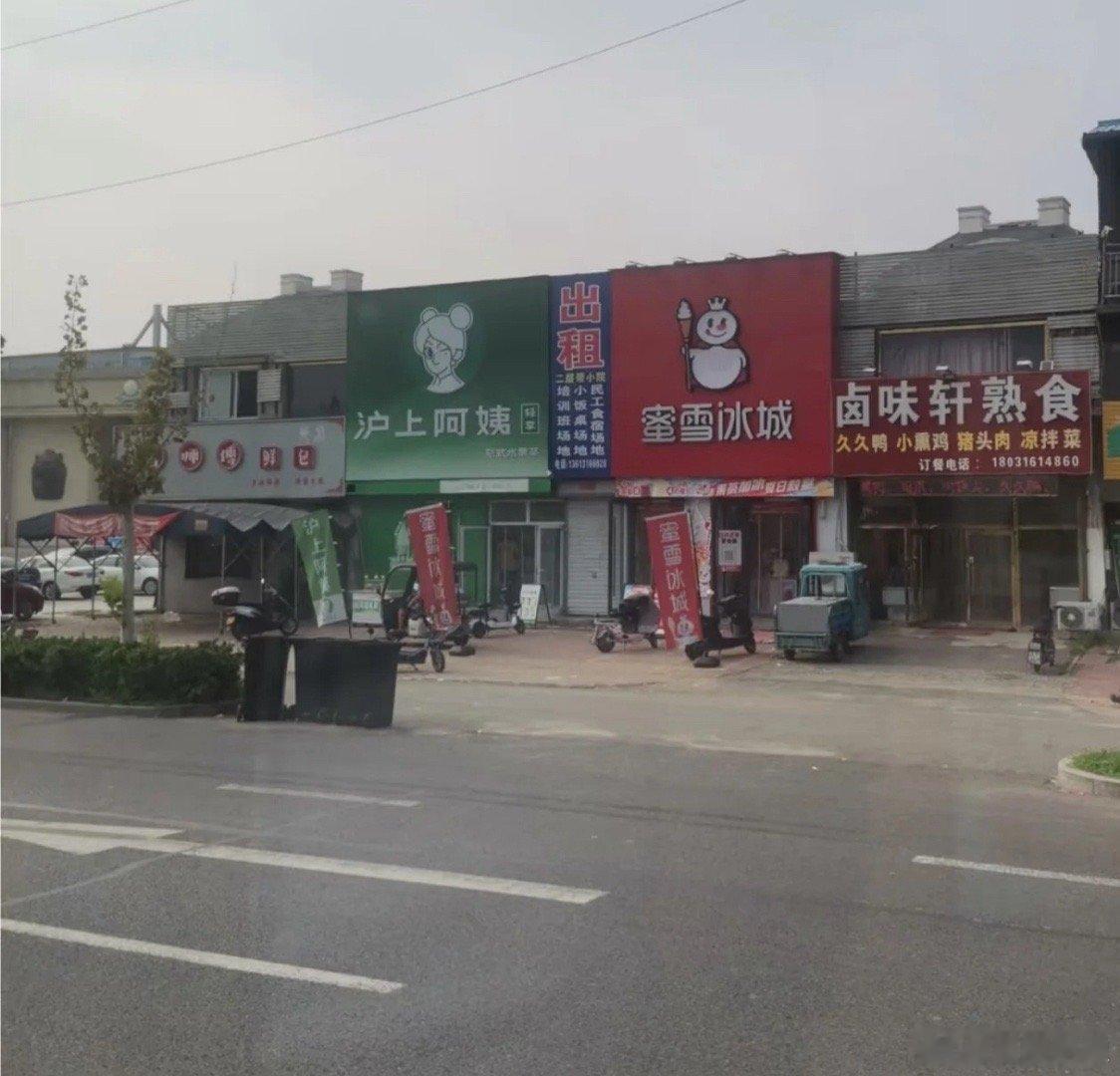 正新鸡排，商业鬼才​​​