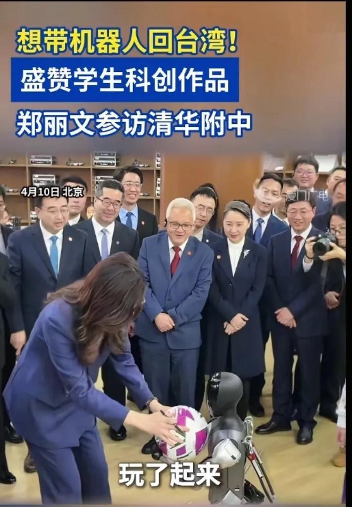 郑丽文这次来北京清华附中，真是一点架子都没有。看到那群中