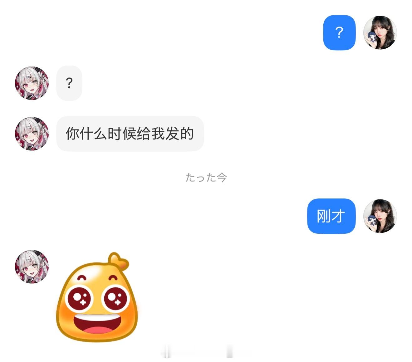 一个被窝里睡出来的默契