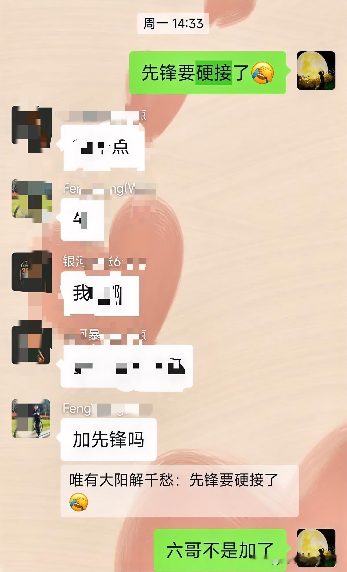 存储芯片方向的先锋，我两出三进了。这个周一，感觉存储芯片有又有好转的迹象。等它回