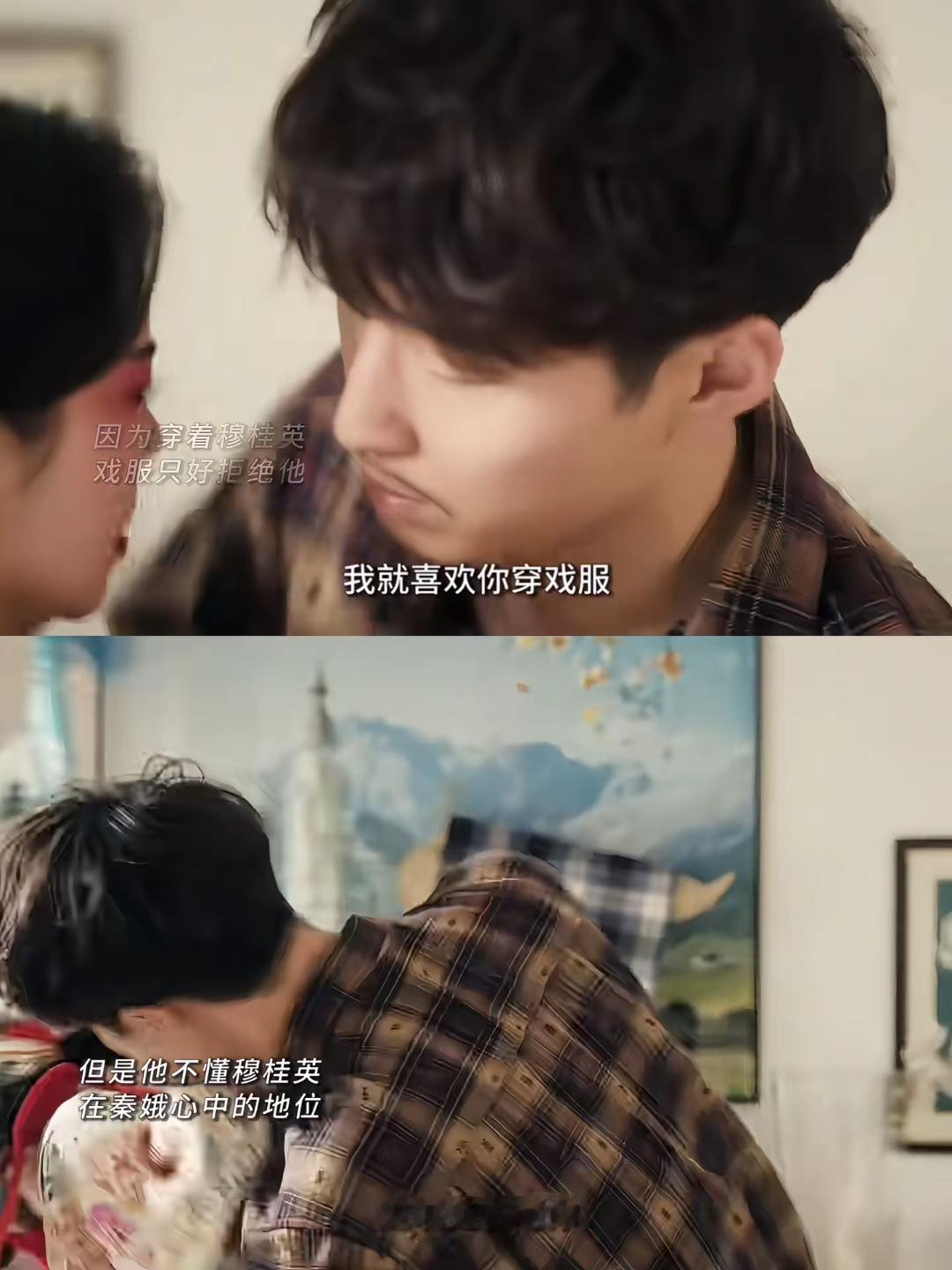 忆秦娥的情路主角画风主角画风，忆秦娥的情路，注定坎坷，三个男人都没有完美的结局