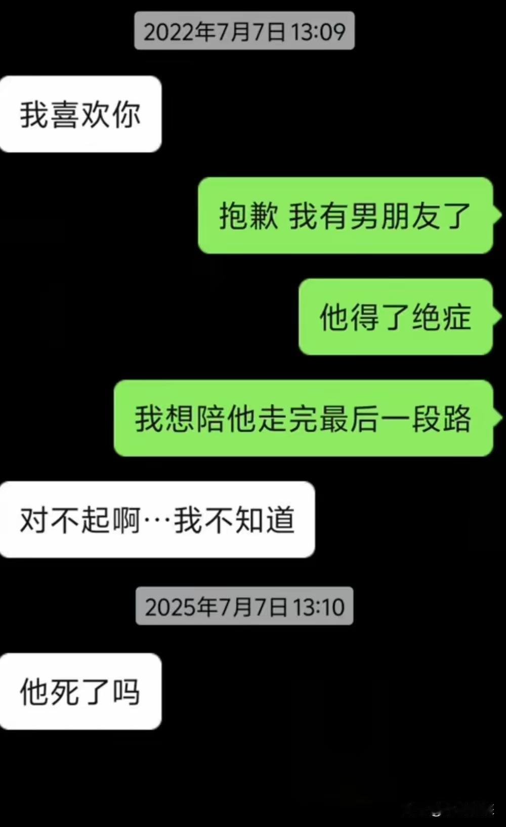 兄弟挺执着啊！就为了一个等不到的答案你这也太冒险了啊！[捂脸哭]