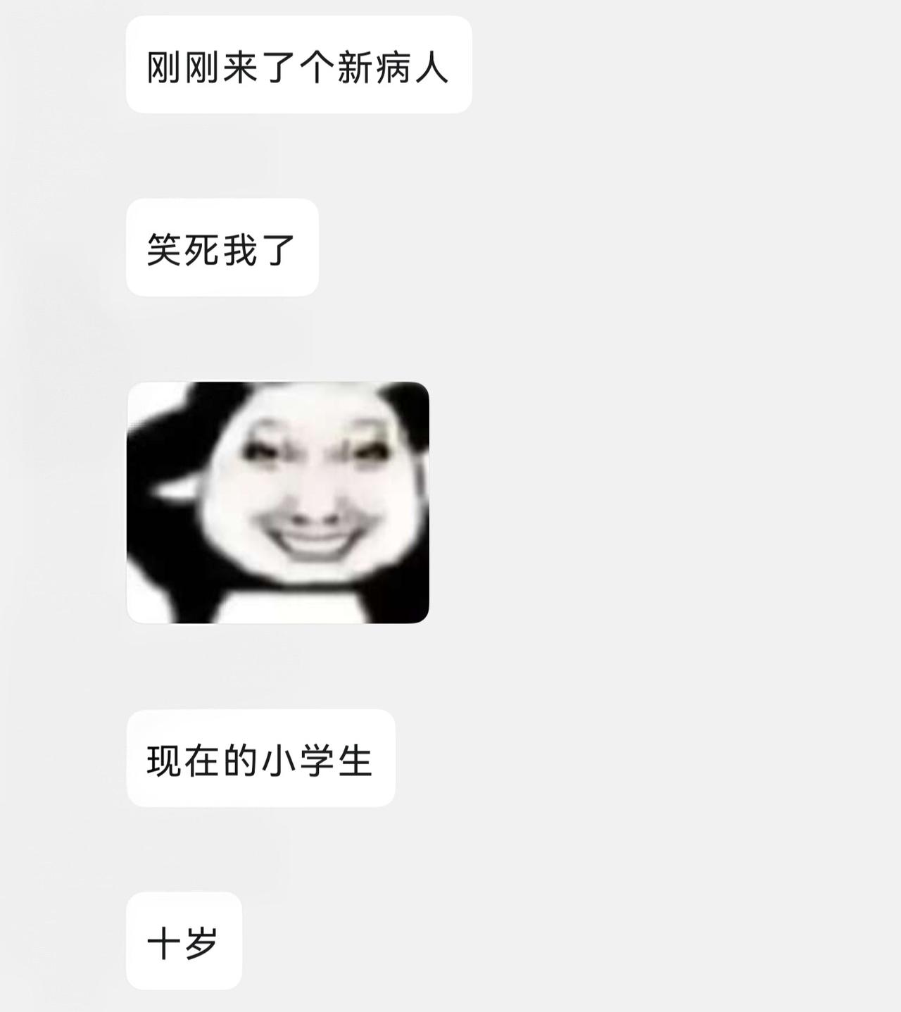 现在的小学生真是人才啊